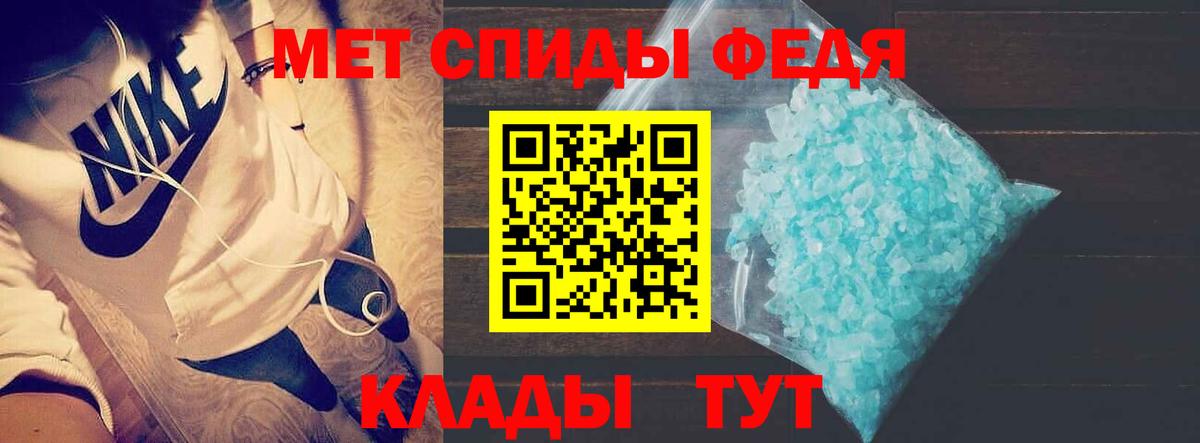 Amphetamine  АМФ 97%  Amphetamine  Вход с VPN  Нижний Новгород 