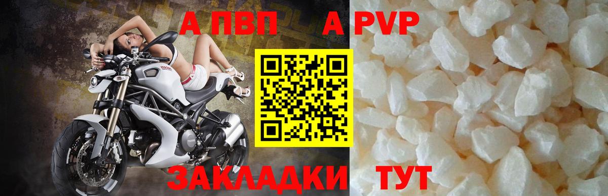 APVP СК КРИС Нижний Новгород