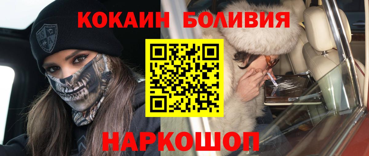 Нижний Новгород  Cocaine  Cocaine 98%  Вход с VPN  Cocaine 97% 
