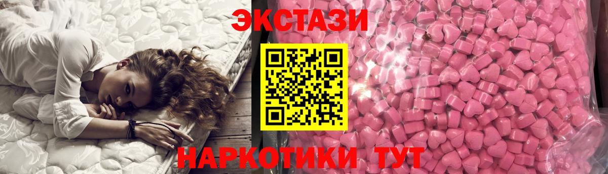 Ecstasy mix Нижний Новгород