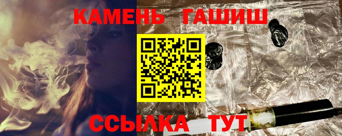 ГАШ ice o lator Нижний Новгород