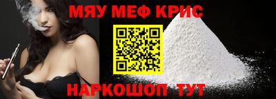 спайс Свободный