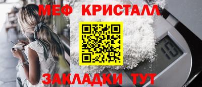 альфа пвп Северобайкальск