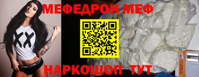 спайс Свободный