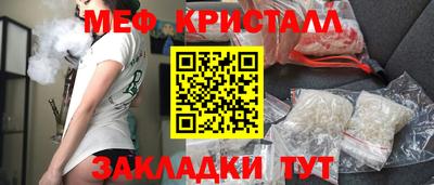 альфа пвп Северобайкальск
