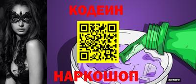 спайс Свободный