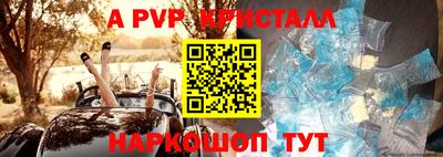 кокаин колумбия Севастополь