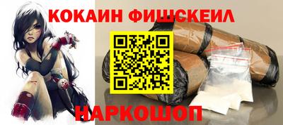 спайс Свободный