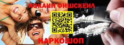 кокаин колумбия Севастополь