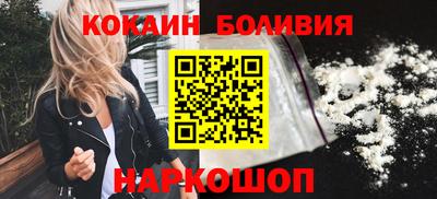 спайс Свободный