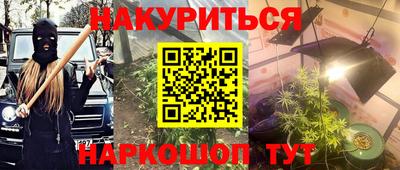 альфа пвп Северобайкальск