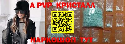 кокаин колумбия Севастополь