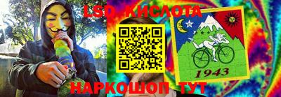 спайс Свободный