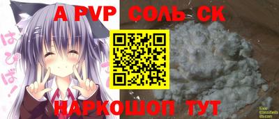 кокаин колумбия Севастополь
