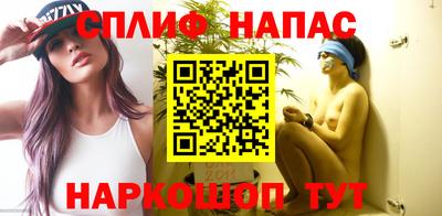 спайс Свободный