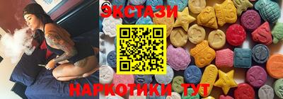 альфа пвп Северобайкальск