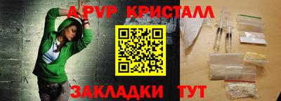 спайс Свободный