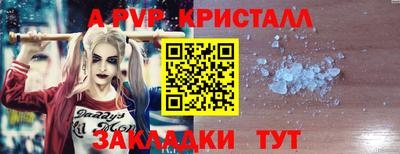 спайс Свободный