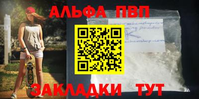 спайс Свободный