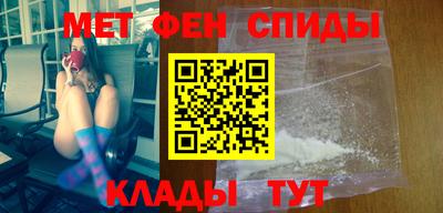 спайс Свободный