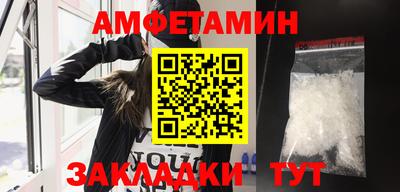 спайс Свободный