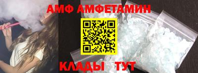 альфа пвп Северобайкальск