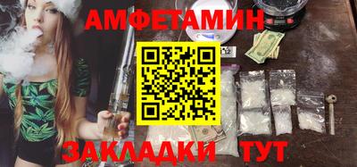 спайс Свободный