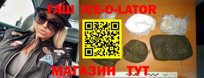 альфа пвп Северобайкальск