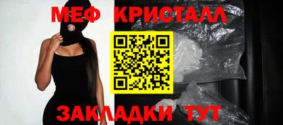 спайс Свободный