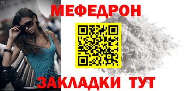 альфа пвп Северобайкальск