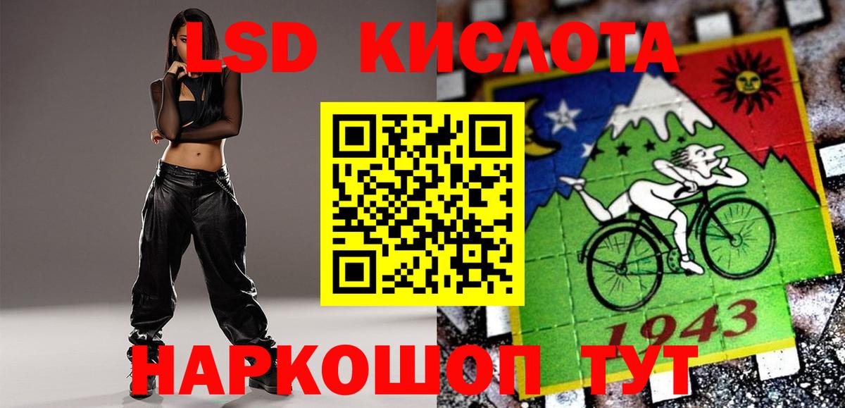 LSD-25 экстази  Вход с VPN  Нижний Новгород  ЛСД экстази кислота 