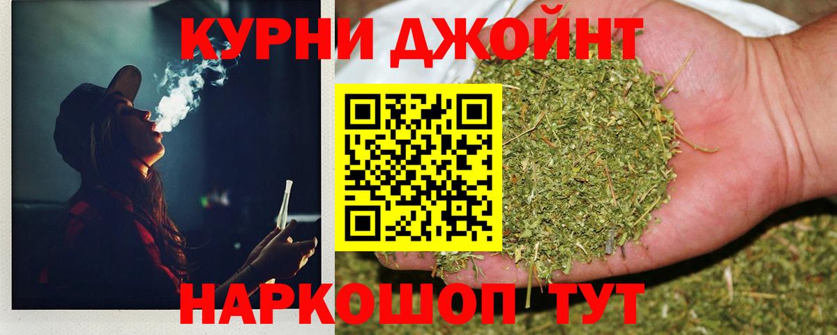 МЕФ   Нижний Новгород  COCAIN  Гашиш  Вход с VPN  Меф МЯУ МЯУ  Купить наркотик  МАРИХУАНА 
