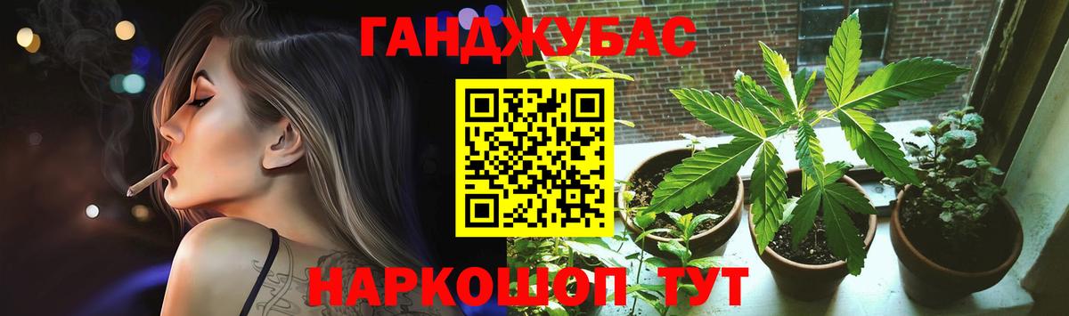 Бошки марихуана SATIVA & INDICA  Конопля тримм  Вход с VPN  Нижний Новгород  Шишки марихуана конопля  Бошки марихуана ГИДРОПОН 